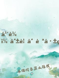 年輕，就要對自己狠一點